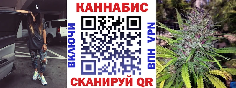 Купить закладку БУТИРАТ МЕФ ГАШИШ МАРИХУАНА Амфетамин Cocaine Альфа ПВП Севск