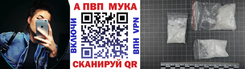 Купить  Севск  А ПВП VHQ 