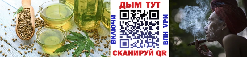 Cannafood марихуана Севск