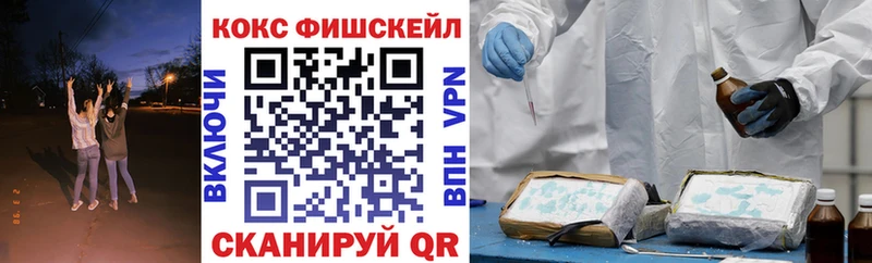 Купить где Севск COCAIN Перу