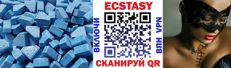 ЭКСТАЗИ Дубай  Купить  Севск 