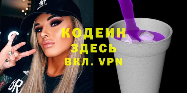 COCAINE Балахна