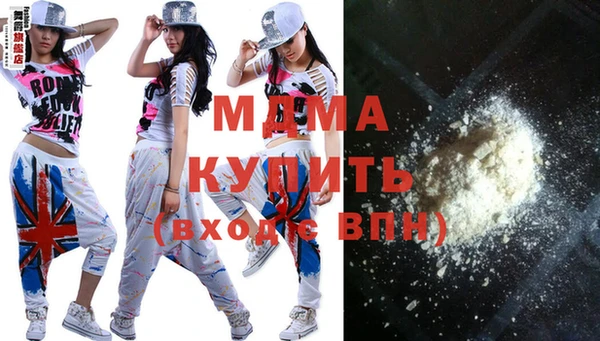 героин Балабаново