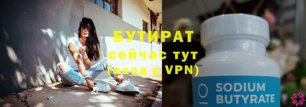 COCAINE Балахна