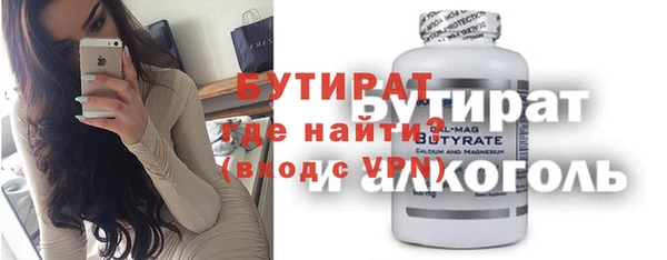 COCAINE Балахна