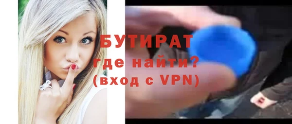COCAINE Балахна