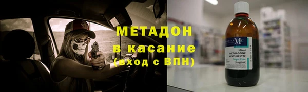 героин Балабаново