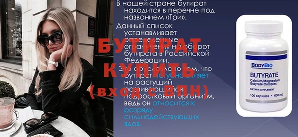 не бодяженный Баксан