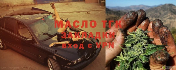 COCAINE Балахна