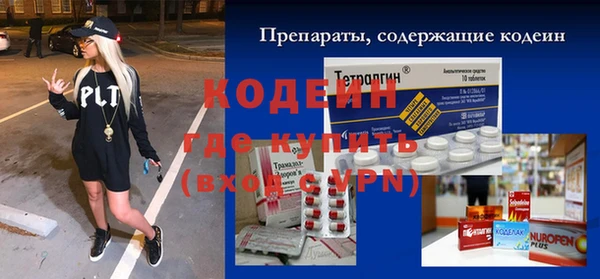 героин Балабаново