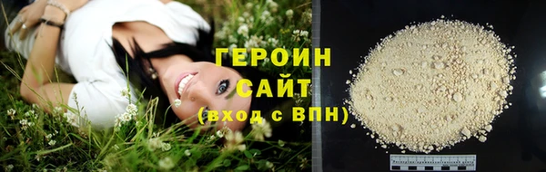 героин Балабаново