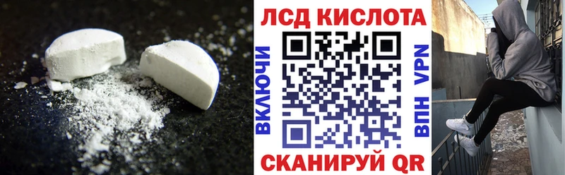 LSD-25 экстази кислота  Купить закладки  Севск 