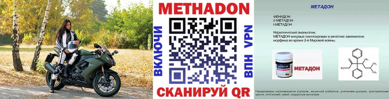 Купить закладки  Севск  МЕТАДОН белоснежный 