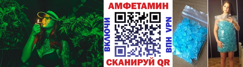 МЕТАМФЕТАМИН Methamphetamine  Купить  Севск 