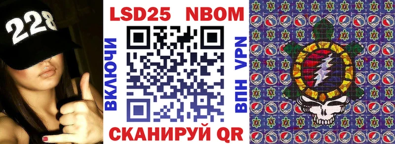 Наркотические марки 1,8мг  Купить закладки  Севск 