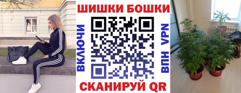 МАРИХУАНА White Widow  Купить где  Севск 